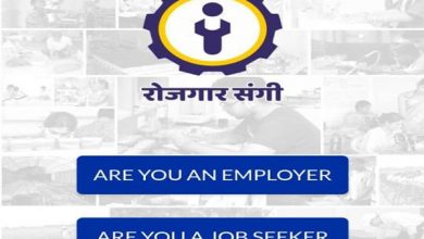Photo of रोजगार संगी मोबाइल एप योजना | Chhattisgarh Rojgar Sangi Mobile App पूरी जानकारी .
