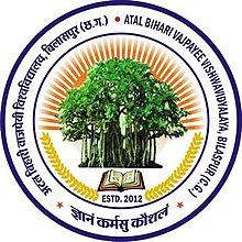 Photo of College Admissions in Chhattisgarh 2021 | बिलासपुर यूनिवर्सिटी ऑनलाइन एडमिशन फॉर्म 2021 लास्ट डेट