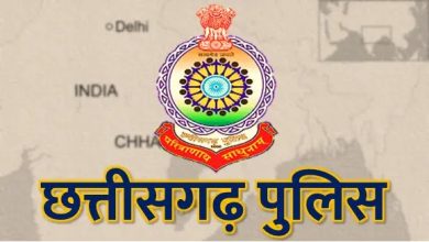 Photo of छत्तीसगढ़ ट्रैफिक पुलिस जवान भर्ती 2022 | Chhattisgarh Police Traffic Jawan Jobs के लिए आवेदन कब से शुरू होगा