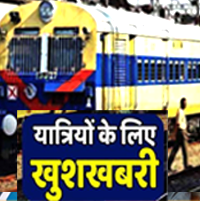 Photo of यात्रियों के लिए खुशखबरी ! रेल मंत्रालय ने खत्म किया ट्रेनों का स्पेशल दर्जा, इतने रुपए सस्ता होगा किराया