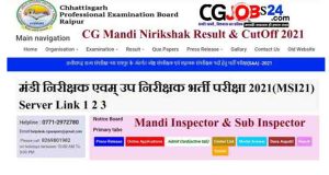 CG Vyapam Mandi Nirikshak Result 2022 MSI Cut Off Merit list