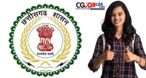 How to download CGPSC Admit card 2022