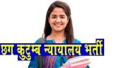 CG College Online Exam New Time table 2022