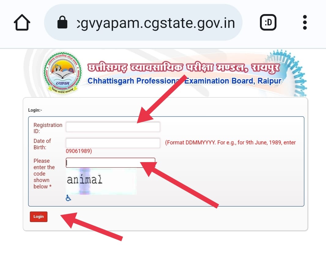 CG Vyapam PAT Admit Card 2022 कैसे डाउनलोड करें 