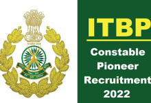 Photo of भारत-तिब्बत सीमा पुलिस बल भर्ती 2022 ITBP में निकलीं बंपर भर्ती- सैलरी मिलेगी 69,100 रुपए