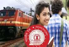 Photo of Railway Recruitment 2022: 10वीं पास के लिए रेलवे में भर्ती का सुनहरा मौका