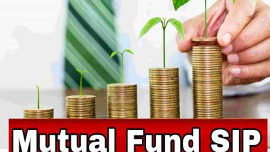 Photo of Mutual Fund SIP: इतने साल में जुट जाएंगे 50 लाख, जानिए कितना करना पड़ेगा निवेश ?