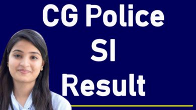 Photo of CG Police SI Result 2023 कैसे देखे | छत्तीसगढ़ पुलिस सब इंस्पेक्टर रिजल्ट 2023 घोषित