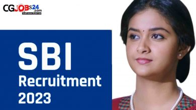 Photo of SBI Recruitment 2023 : स्टेट बैंक में निकली बंपर वैकेंसी, ऐसे करें आवेदन