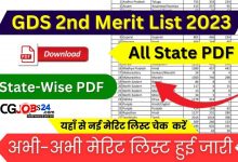 Photo of Chhattisgarh GDS Result 2023 Out, Check 2nd Merit List PDF